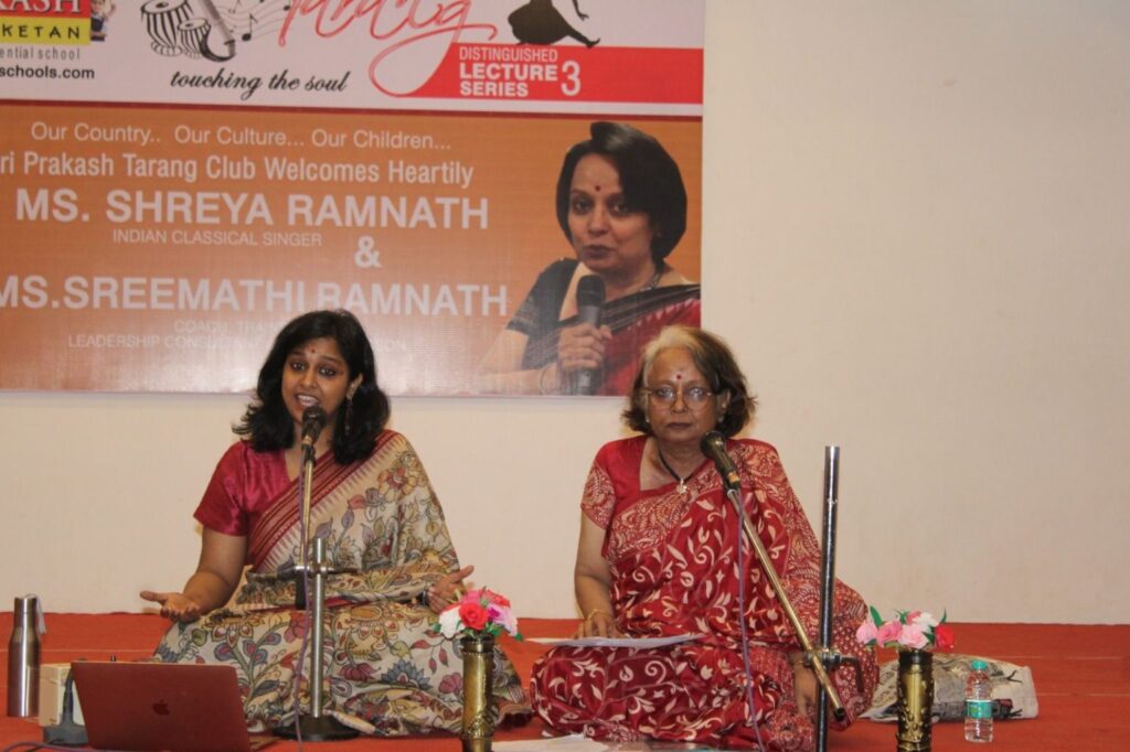 bhava sangeetham
