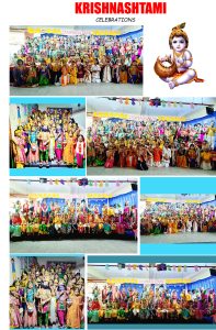 KRISHNASHTAMI